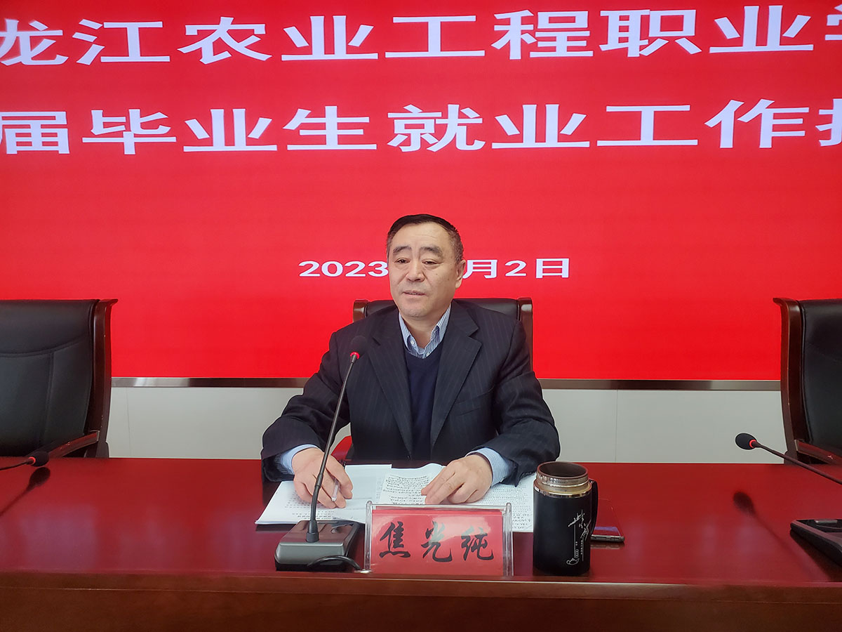 6现场图片:焦光纯院长讲话.jpg 6现场图片:焦光纯院长讲话.jpg