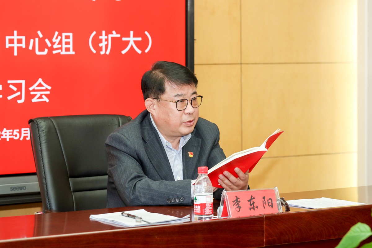 20220510党委理论学习中心组（扩大）会议 (16).jpg