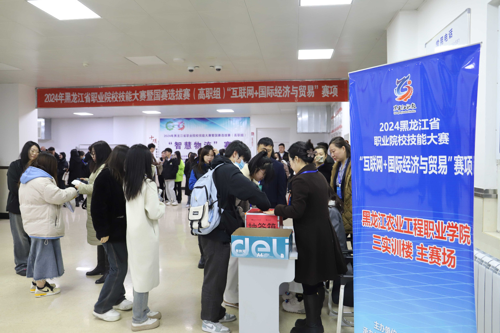 互联网+国际经济与贸易赛项照片1.jpg 互联网+国际经济与贸易赛项照片1.jpg