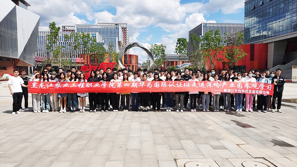 微信图片_20230606132933.jpg 微信图片_20230606132933.jpg
