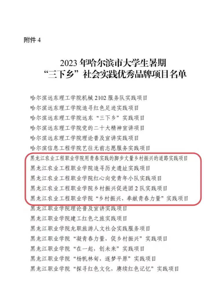 品牌项目.jpg 品牌项目.jpg