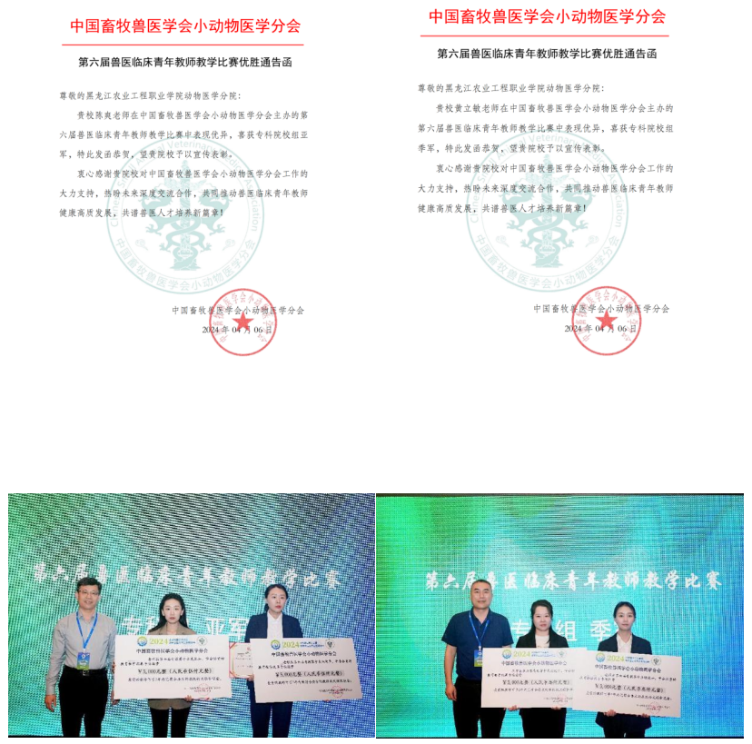 微信截图_20240416104302.png