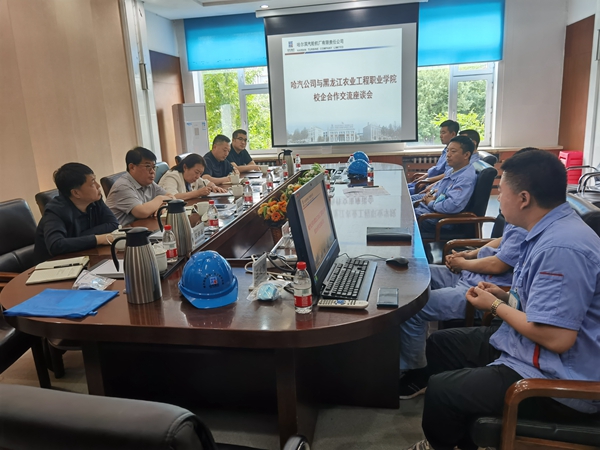 4东阳书记与汽轮机厂优秀毕业生代表座谈交流_副本.jpg