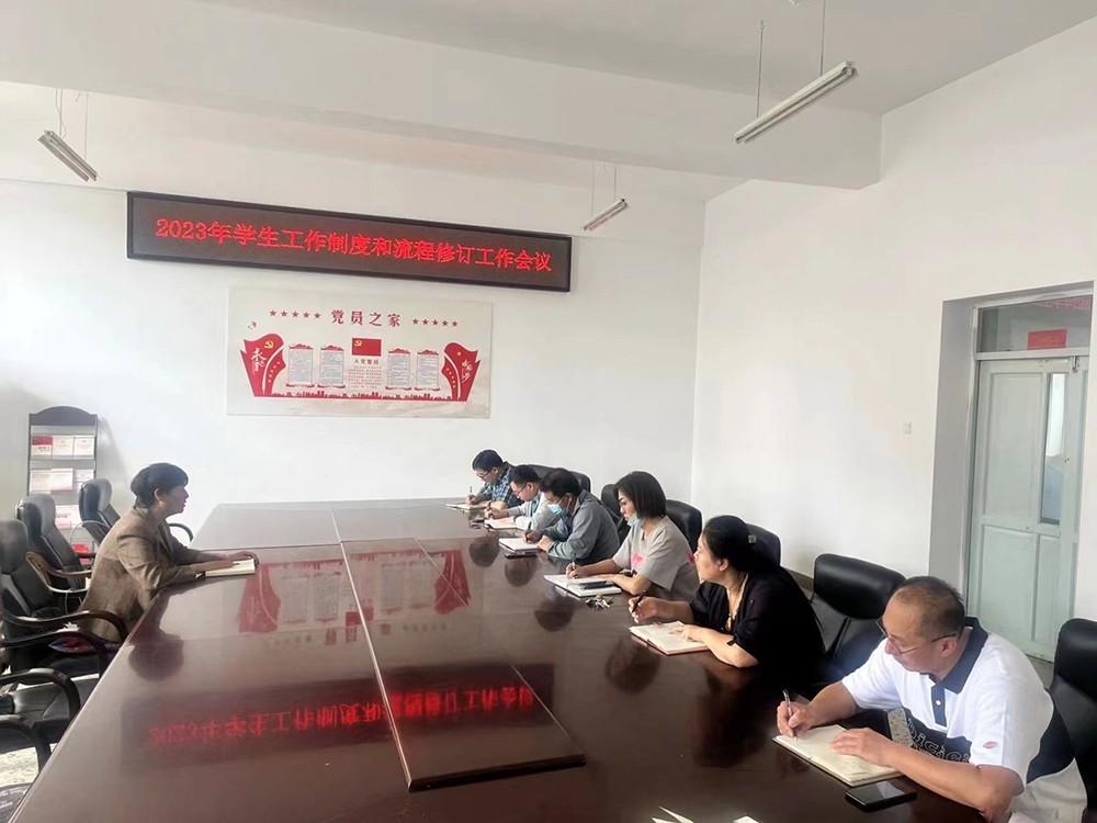 南岗校区会议现场.jpg 南岗校区会议现场.jpg