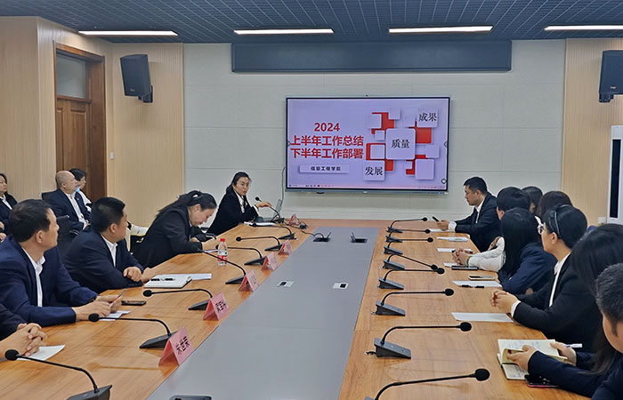 微信图片_20240918163117.jpg