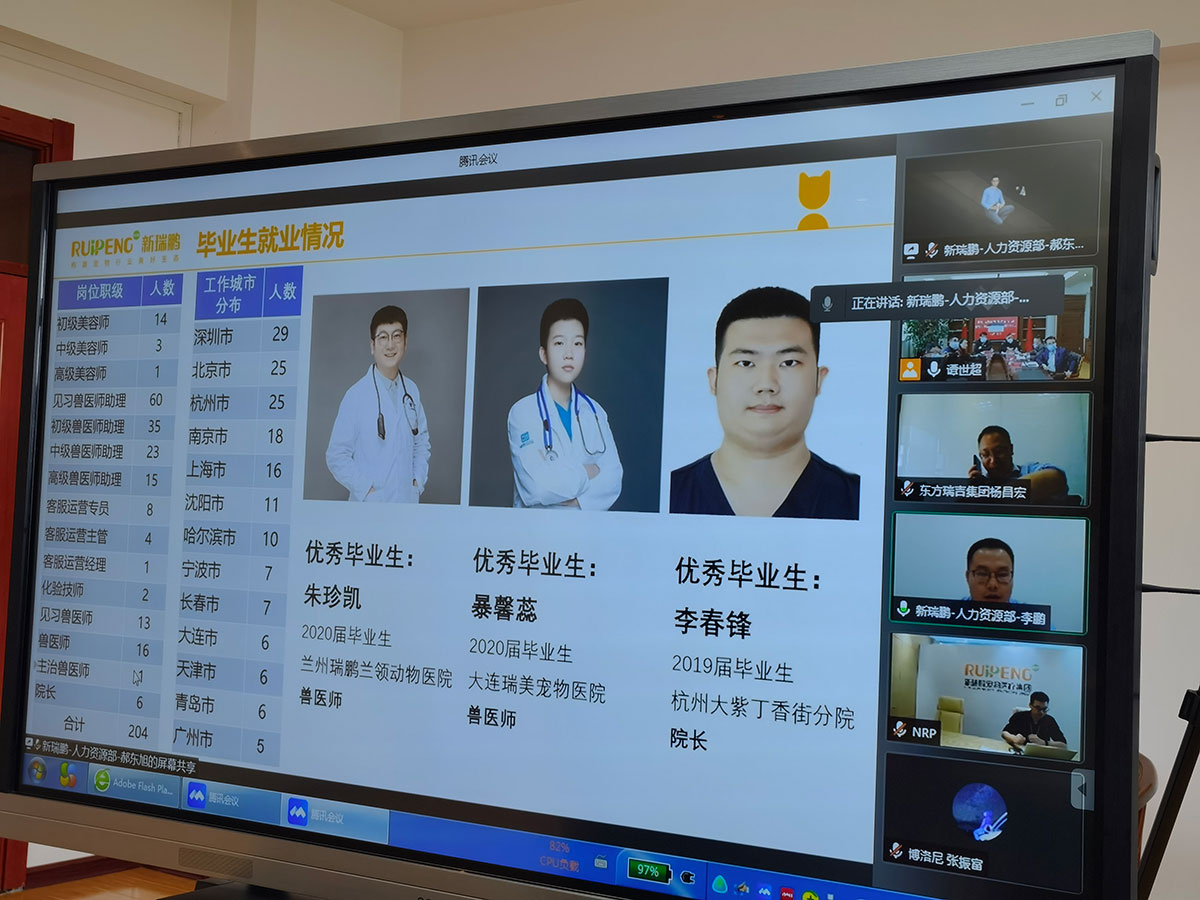2参会企业介绍相关情况-1.jpg 2参会企业介绍相关情况-1.jpg