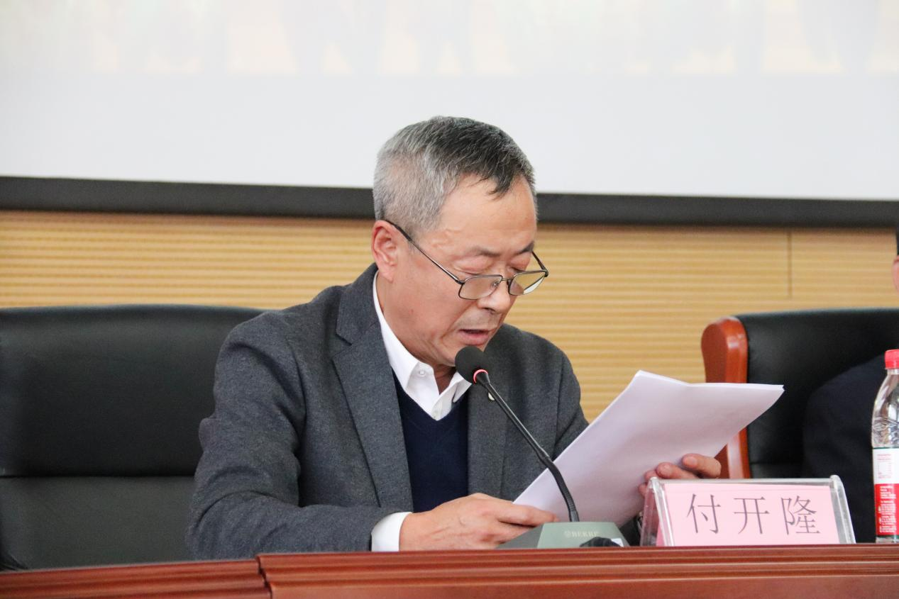 7.大赛裁判长付开隆宣读比赛成绩.png 7.大赛裁判长付开隆宣读比赛成绩.png