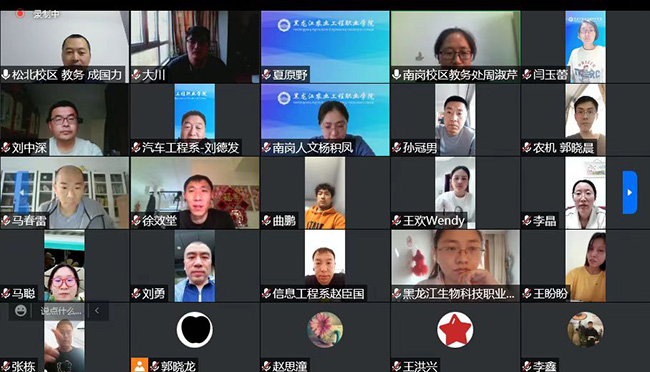 1会议图片.jpg 1会议图片.jpg