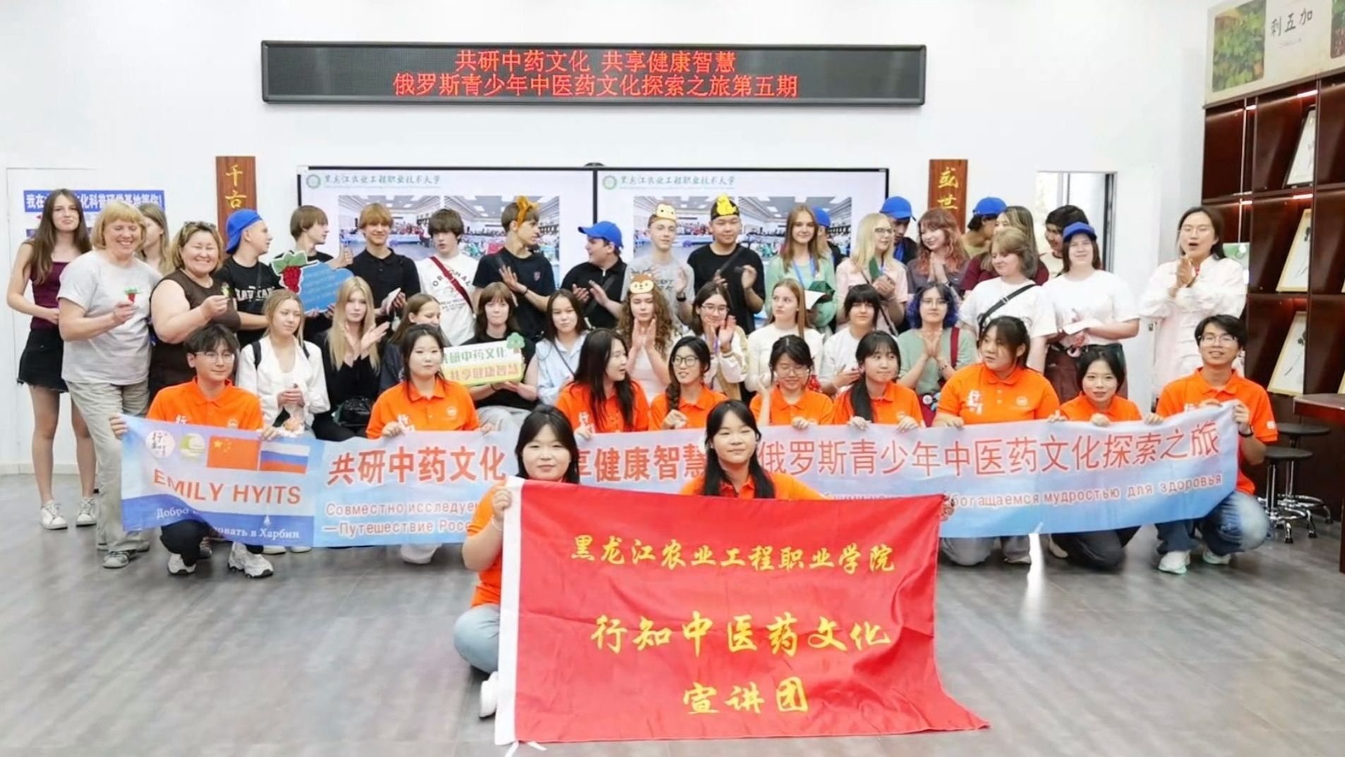共续文脉 友谊长青｜俄罗斯青少年第五期...