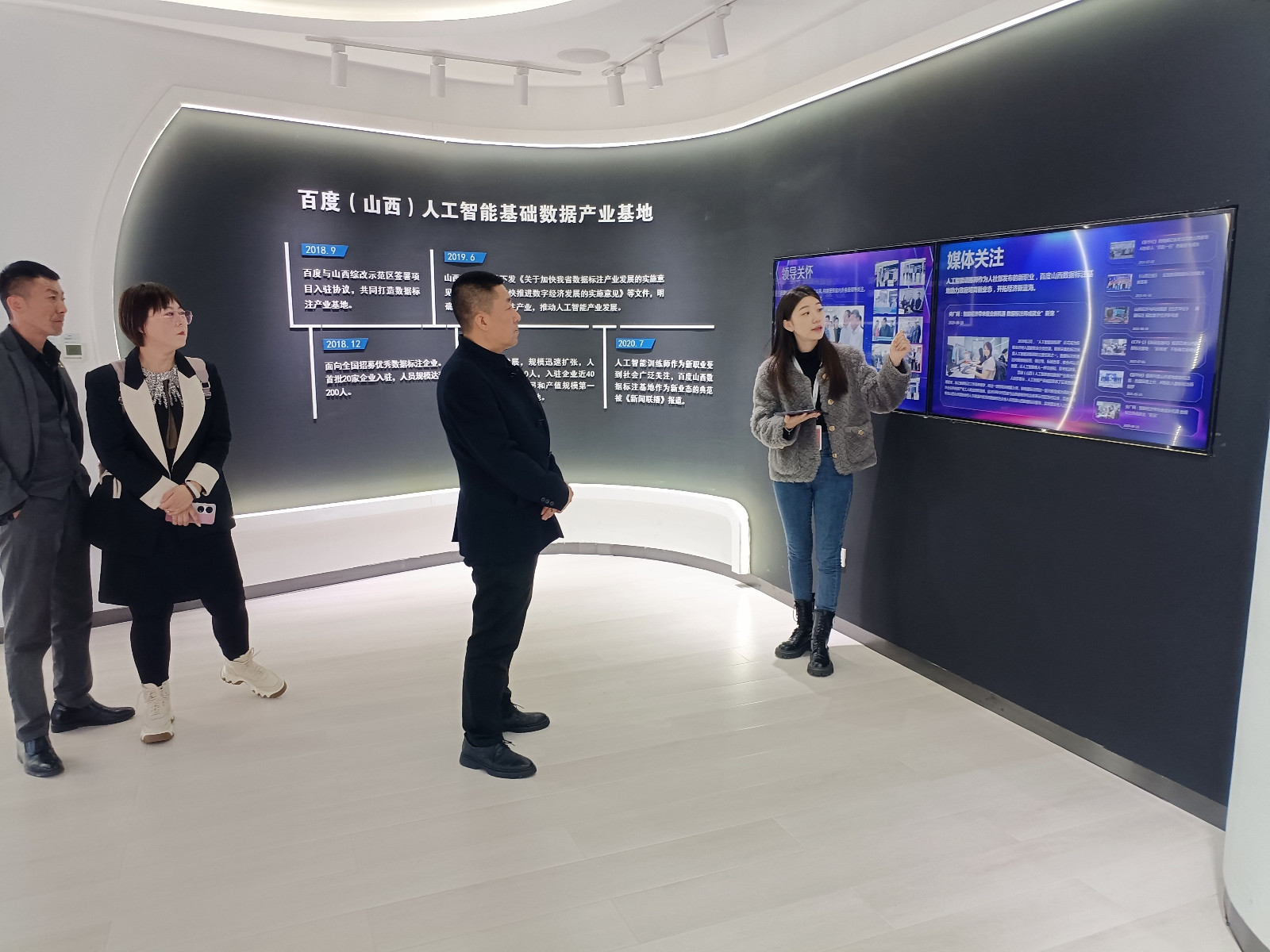 微信图片_20240315121225.jpg