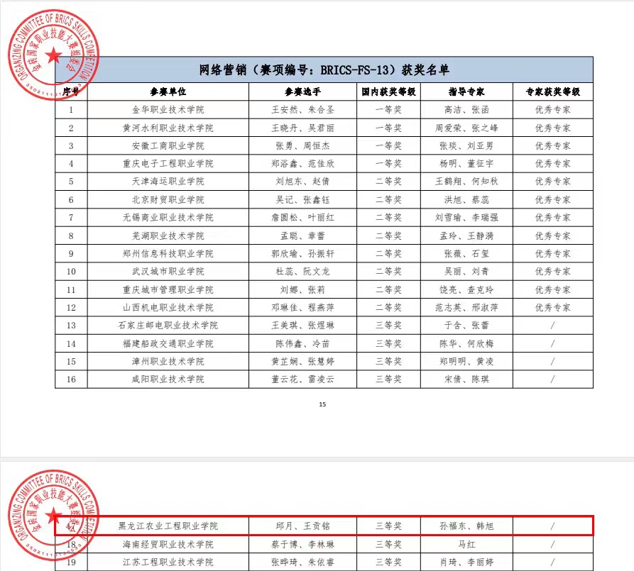 微信图片_20221113124529.jpg