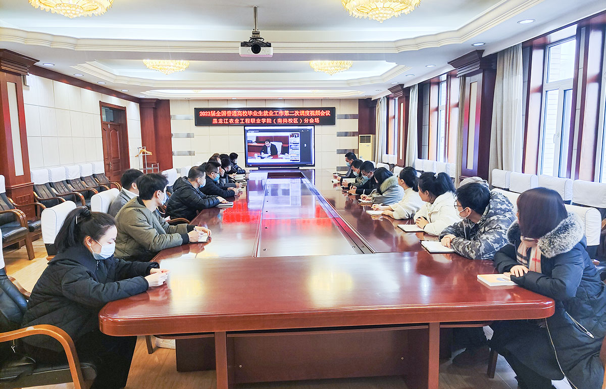 南岗校区分会场.jpg 南岗校区分会场.jpg
