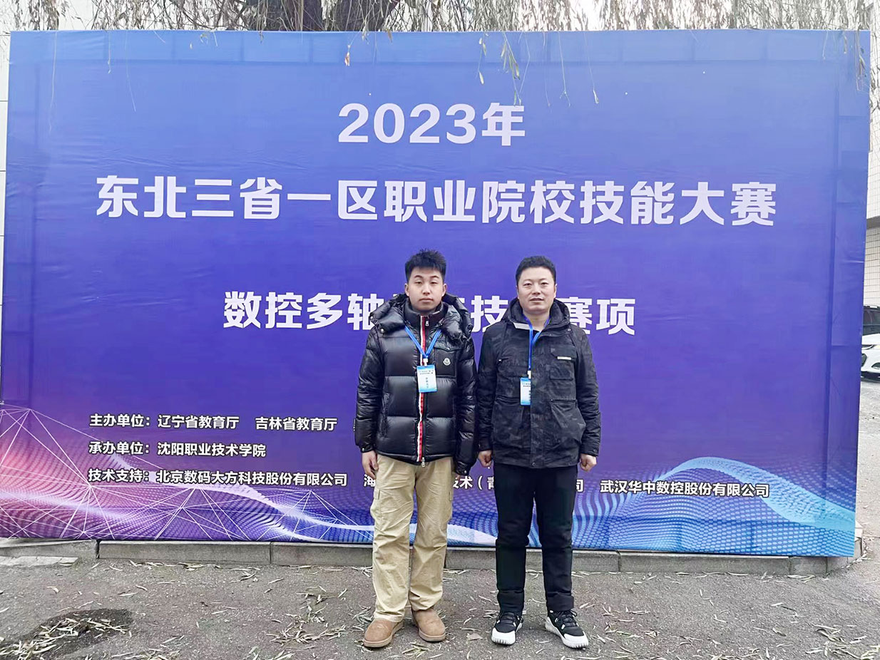 微信图片_20231208112649.jpg 微信图片_20231208112649.jpg