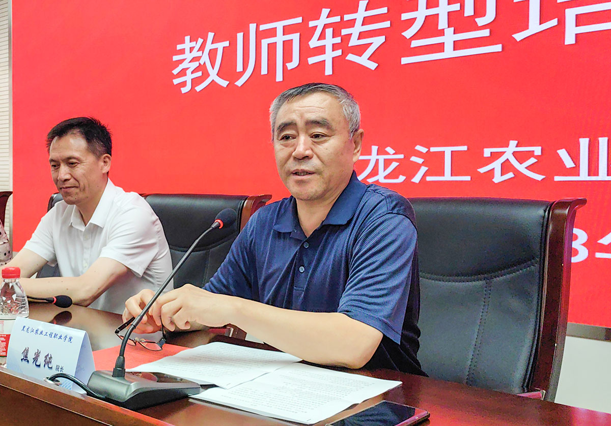 2焦光纯院长讲话.jpg