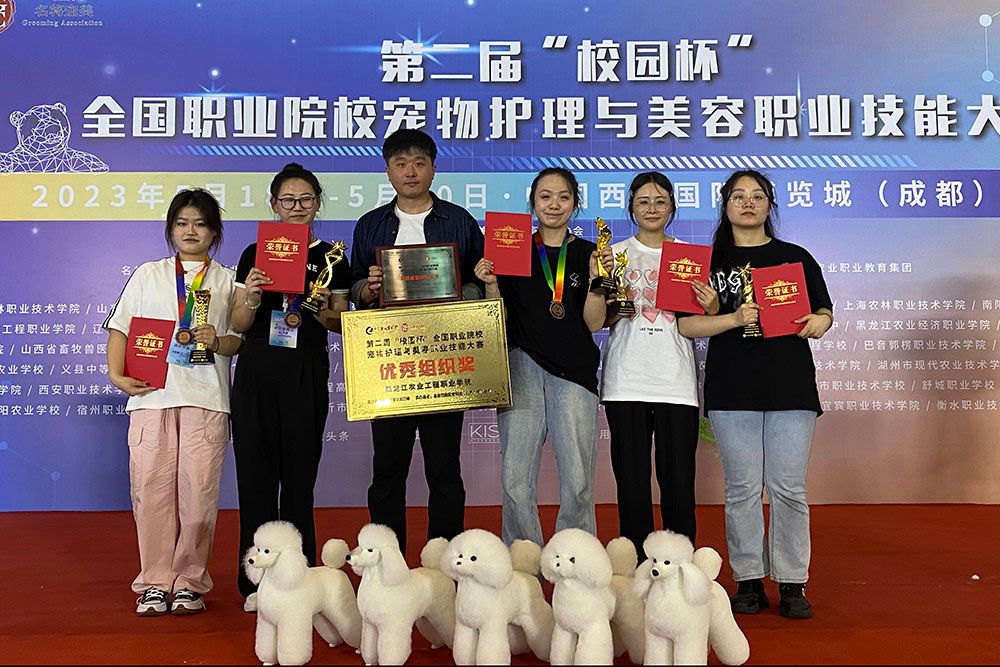 黑龙江农业工程职业学院师生获奖合影.jpg 黑龙江农业工程职业学院师生获奖合影.jpg