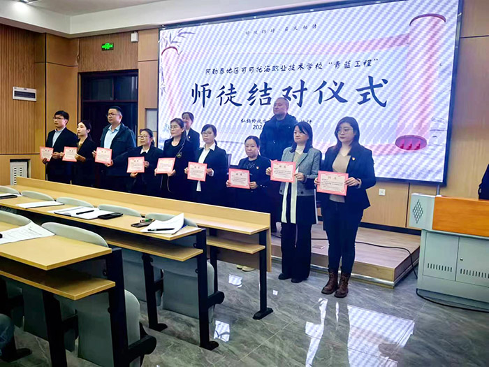 3张梦彤老师参加师徒结对仪式.jpg 3张梦彤老师参加师徒结对仪式.jpg