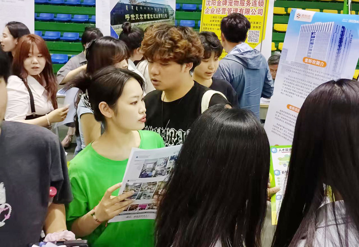 学生选择岗位.jpg