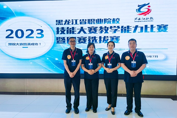 2代丽丽课程团队获省赛一等奖.jpg