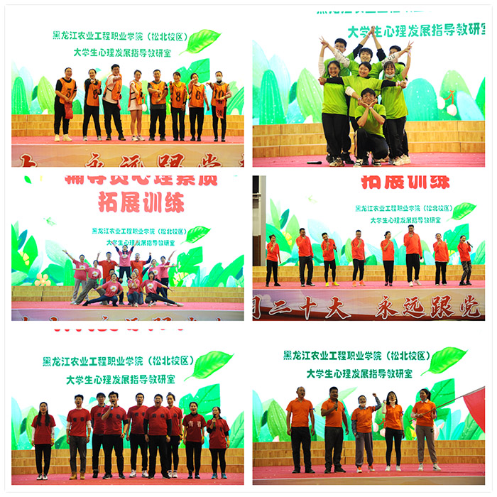 六支队伍精彩亮相.jpg