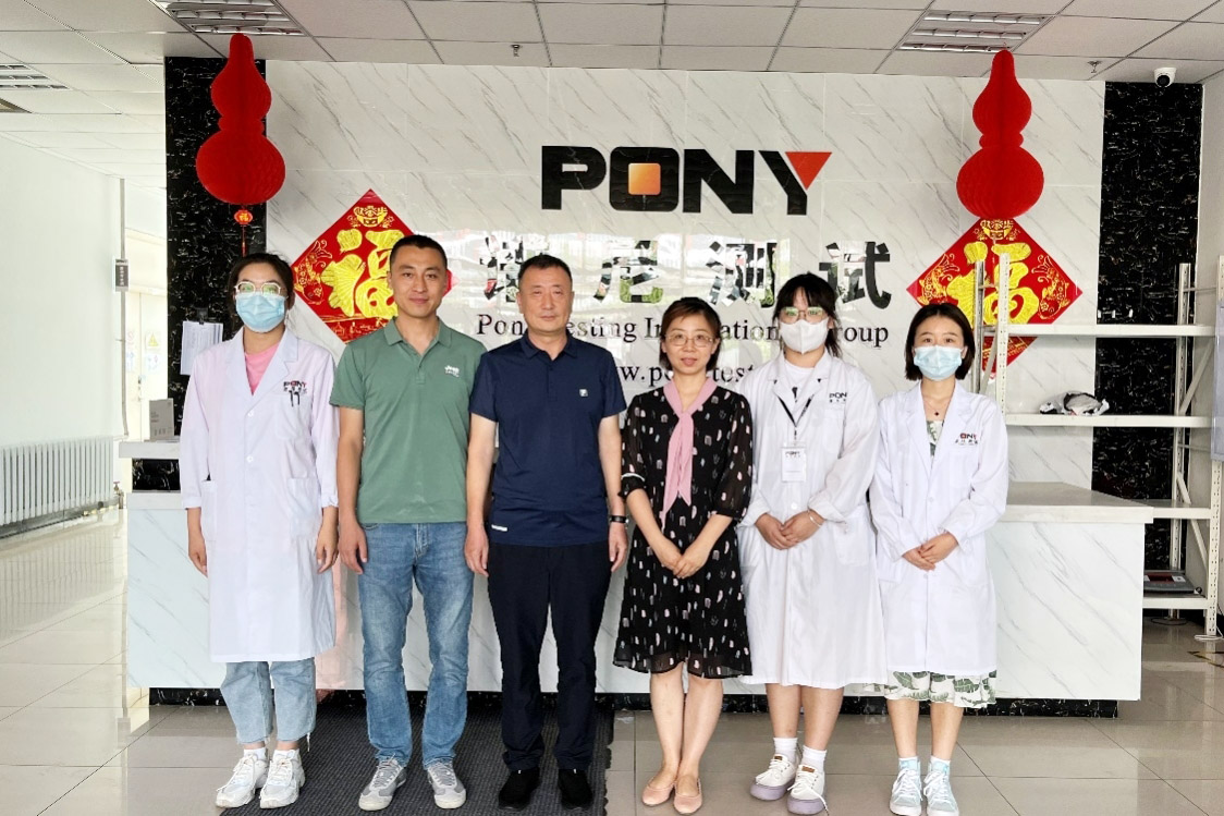 与黑龙江谱尼测试科技有限公司实习生合影.jpg 与黑龙江谱尼测试科技有限公司实习生合影.jpg