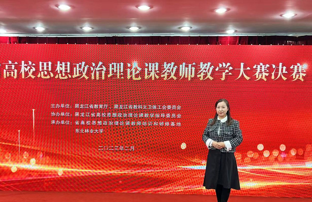 3参赛教师蔺彩娜（二等奖）.jpg