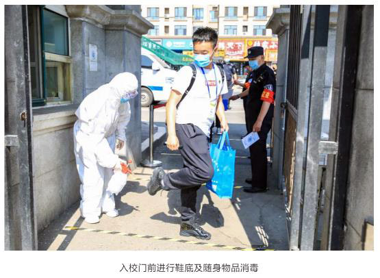 æé¢é¡ºå©å®æé¦æ¹å­¦çè¿æ&nbsp;¡å¤è¯¾å·¥ä½