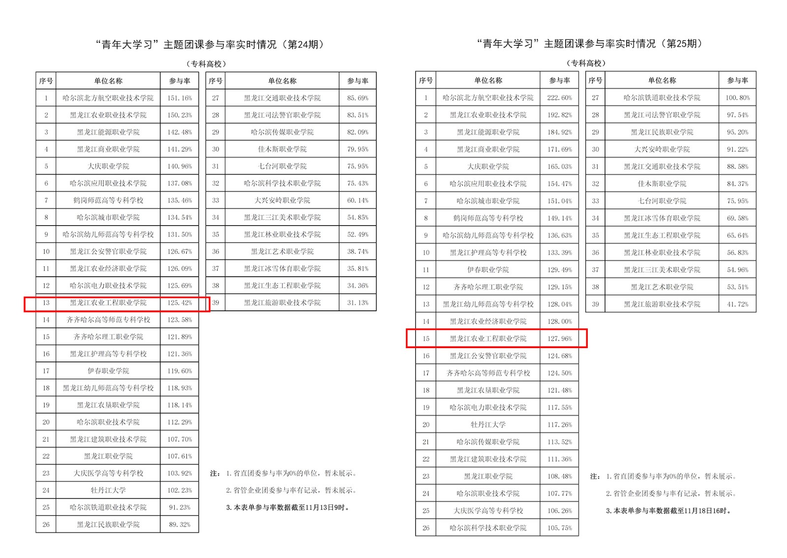 未标题-111.jpg 未标题-111.jpg