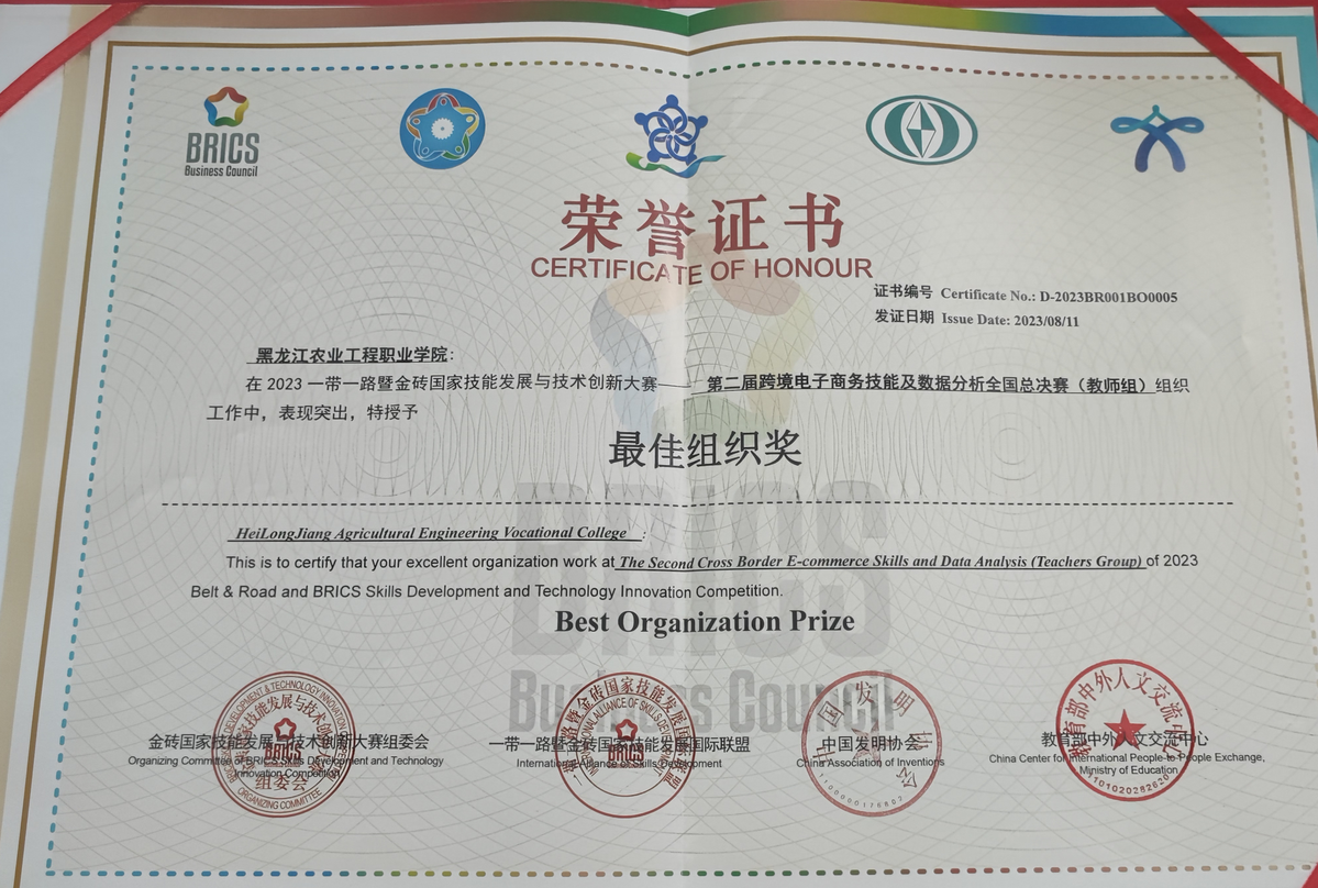 微信截图_20230821131847.png 微信截图_20230821131847.png