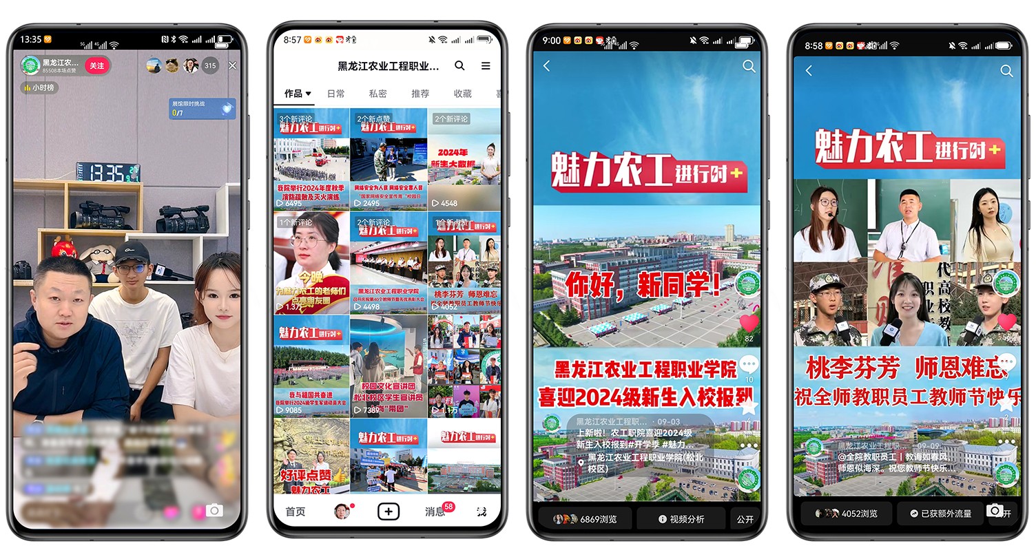 拼图专用3.jpg 拼图专用3.jpg