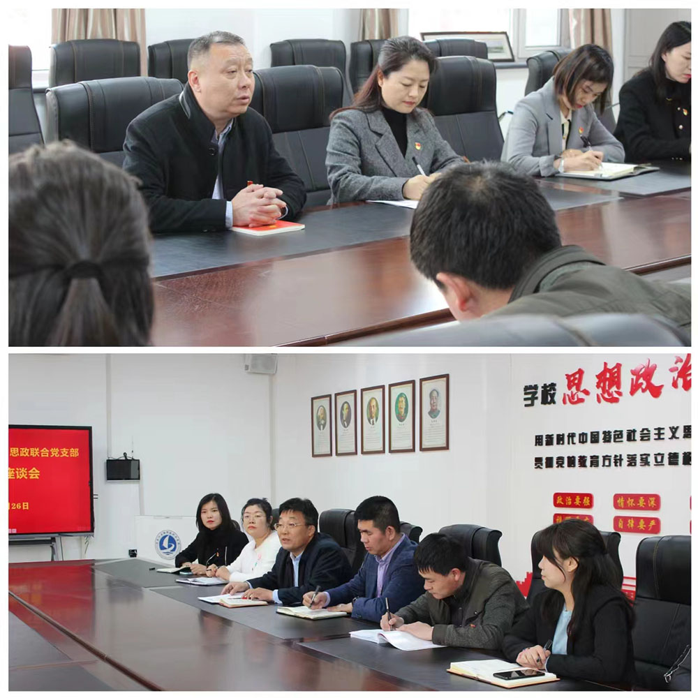 2”联学共建“座谈交流.jpg 2”联学共建“座谈交流.jpg