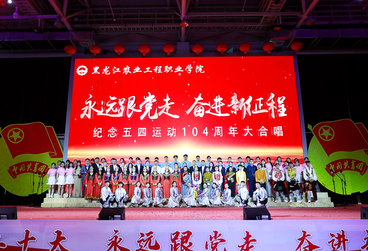 学院领导与演出人员合影留念.jpg 学院领导与演出人员合影留念.jpg