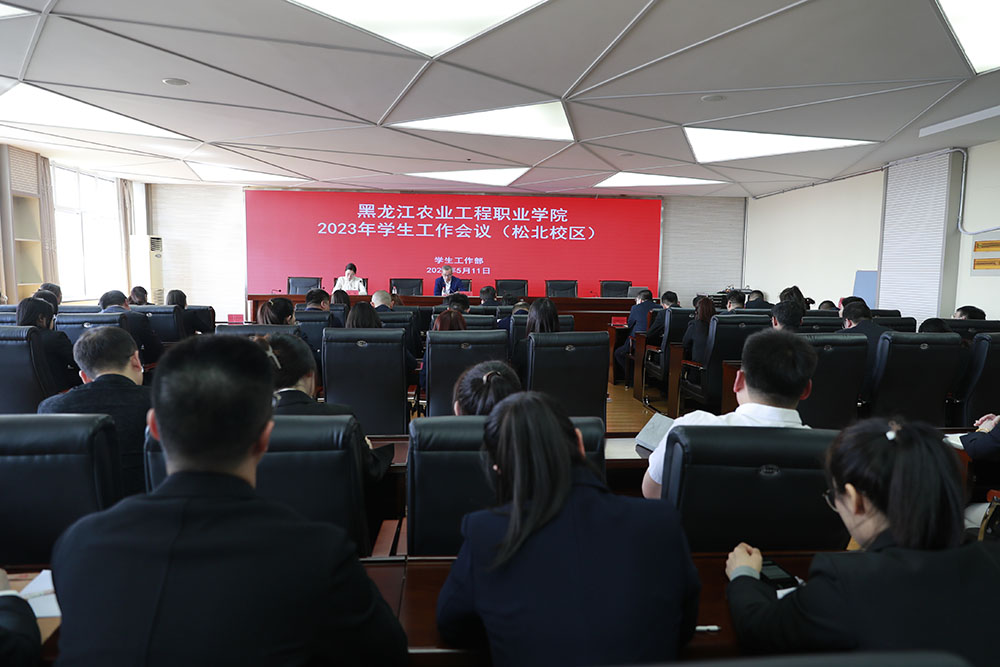 北校区会场全景.jpg 北校区会场全景.jpg
