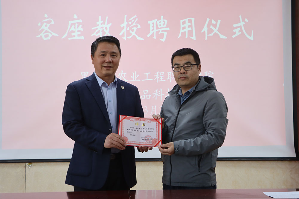 5颁发聘书.jpg 5颁发聘书.jpg