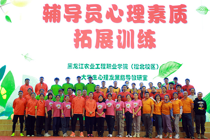 参加活动的人员合影.JPG