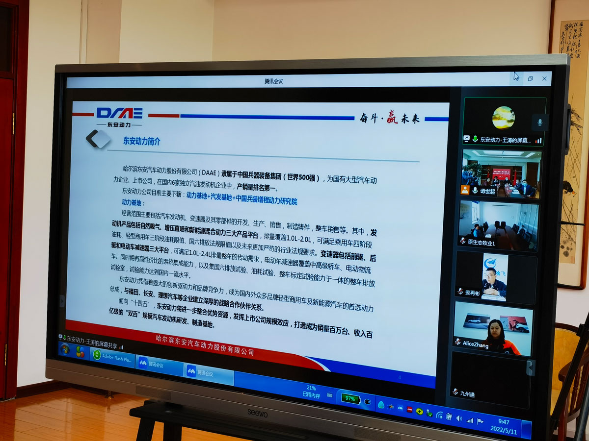 3校企在线进行洽谈交流.jpg 3校企在线进行洽谈交流.jpg