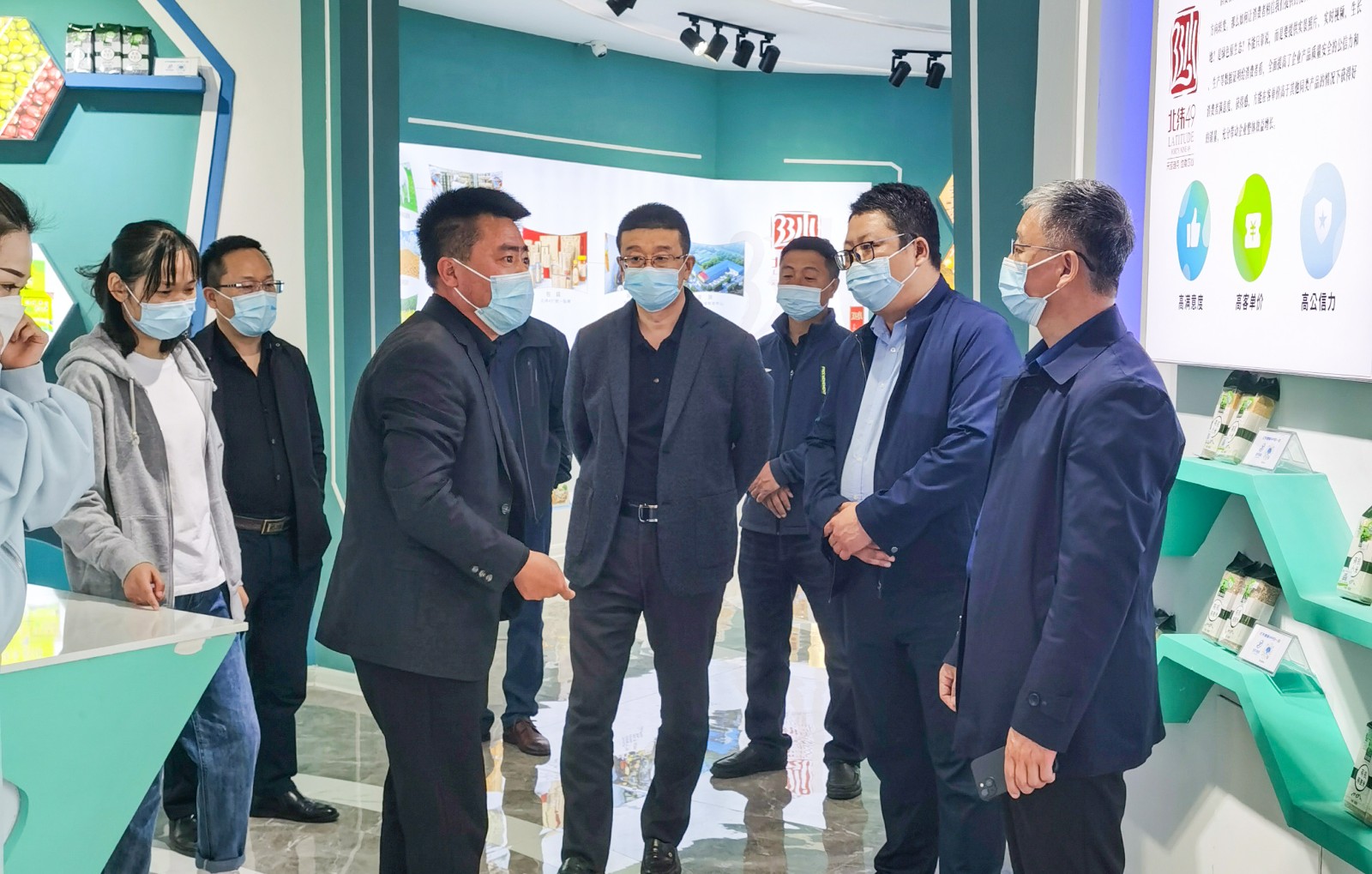6了解电商发展中心情况.jpg