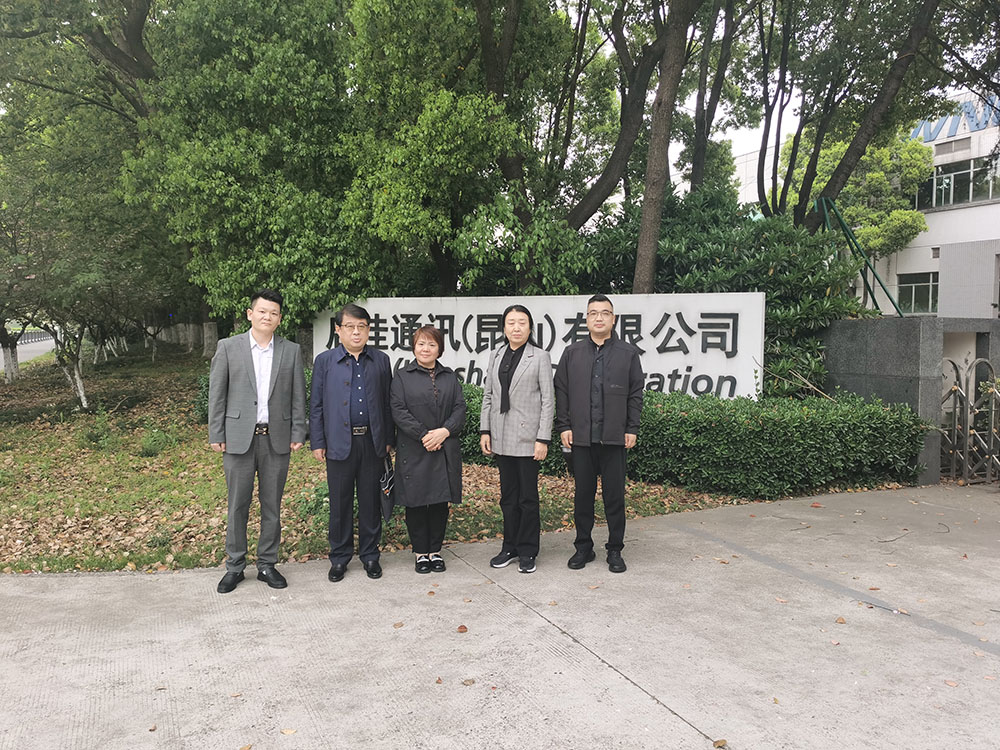 5李东阳书记走访启佳通讯(昆山)有限公司1.jpg 5李东阳书记走访启佳通讯(昆山)有限公司1.jpg