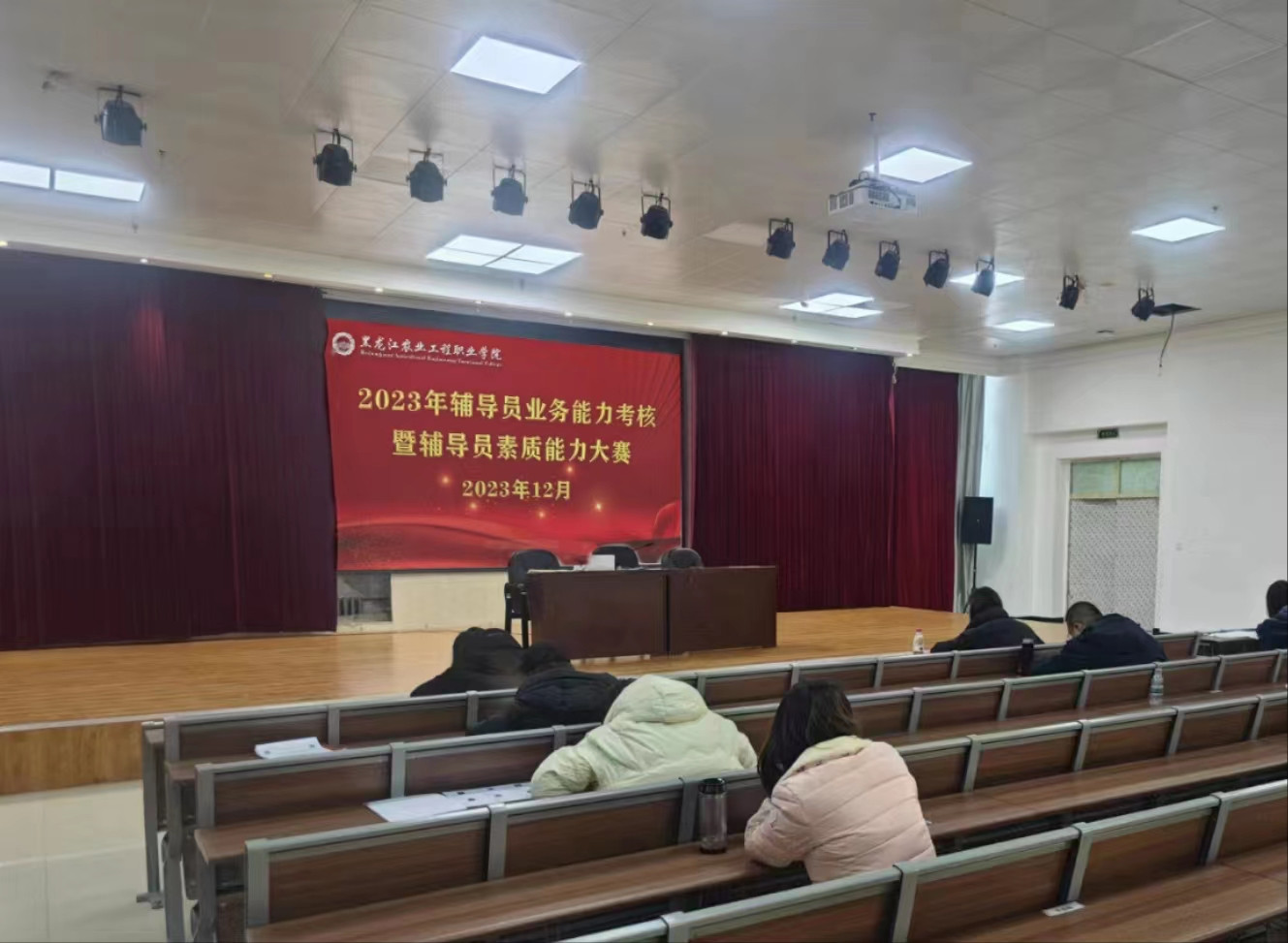 微信图片_20231213145357.jpg 微信图片_20231213145357.jpg