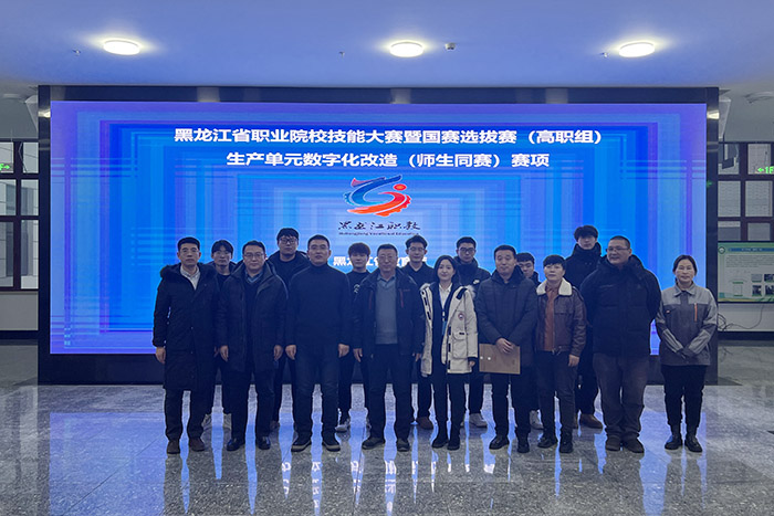 赛项全体合影.jpg 赛项全体合影.jpg