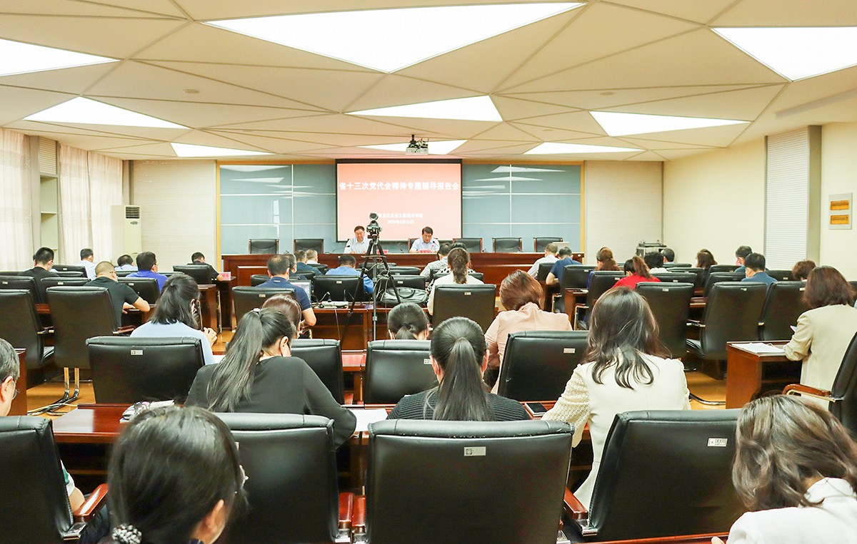 1专题辅导报告会现场.JPG 1专题辅导报告会现场.JPG