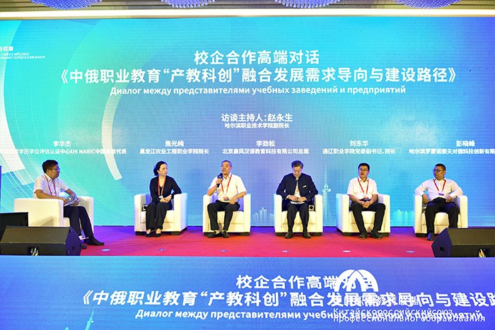 焦光纯院长参加高端访谈.jpg 焦光纯院长参加高端访谈.jpg