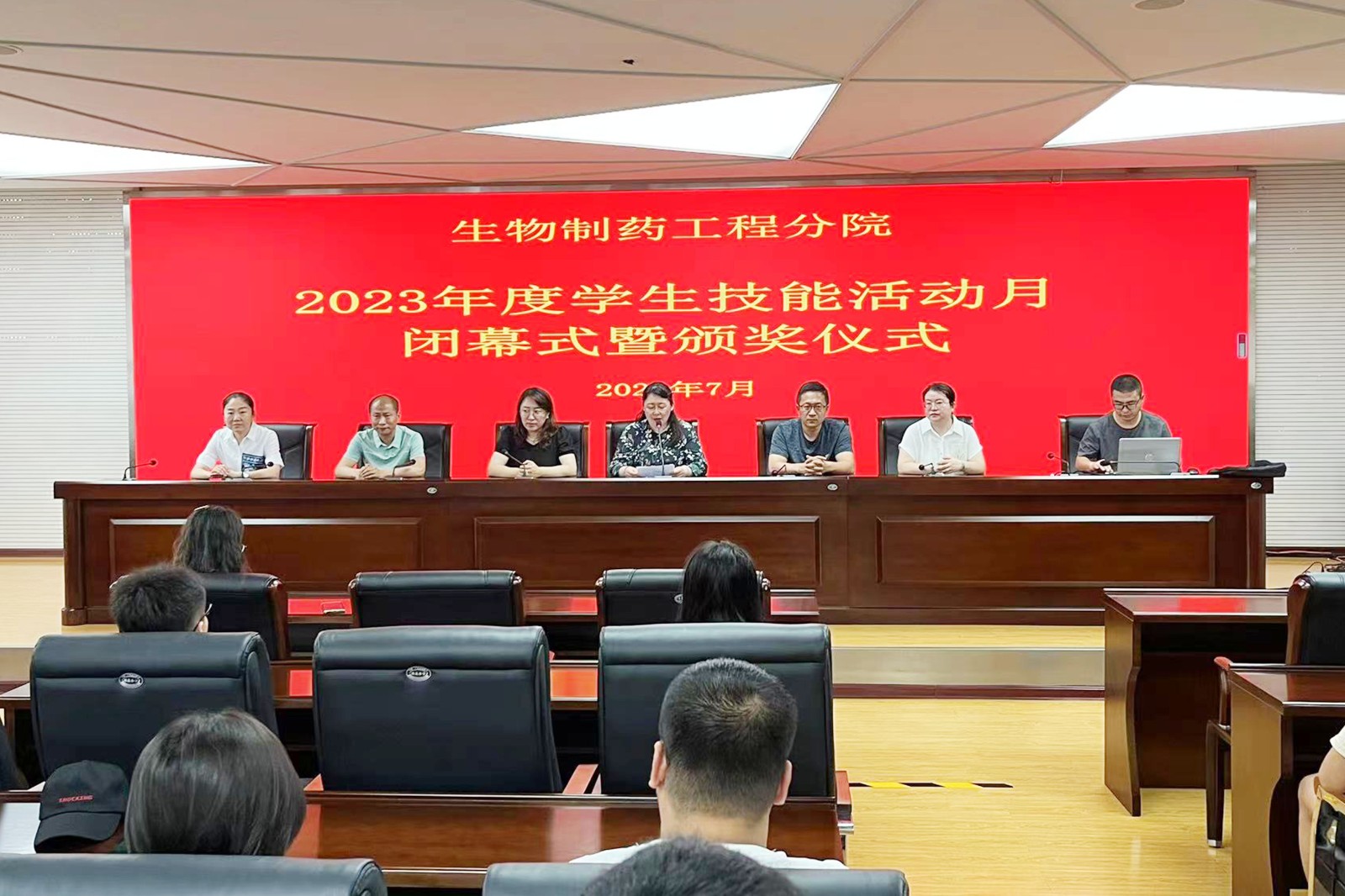 1技能活动月闭幕式暨颁奖仪式现场.jpg 1技能活动月闭幕式暨颁奖仪式现场.jpg
