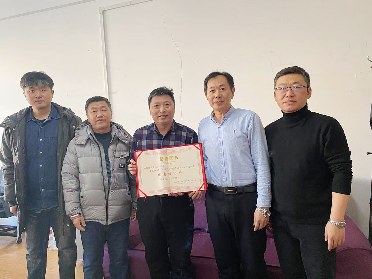 3动物科技学院分工会.jpg 3动物科技学院分工会.jpg