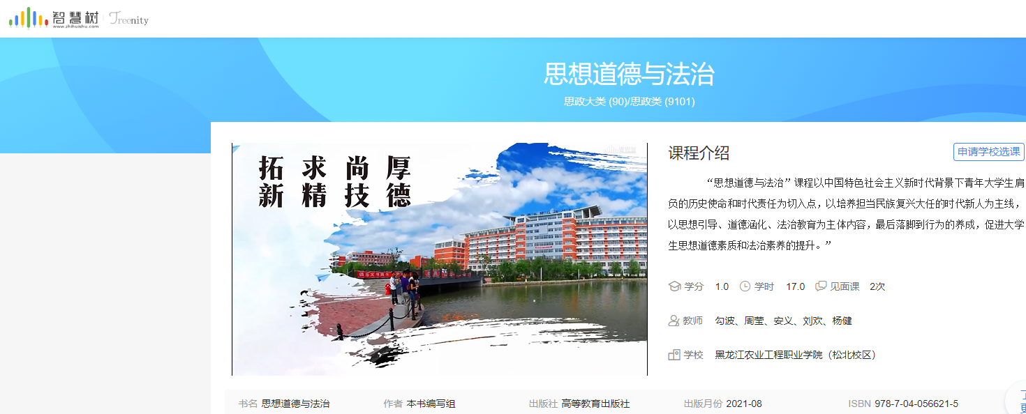 微信图片_20231102105844.png