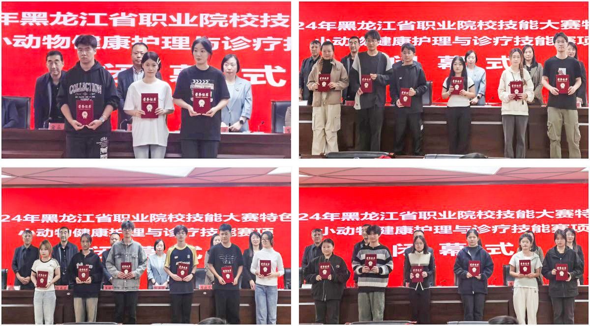 拼图专1用.jpg 拼图专1用.jpg