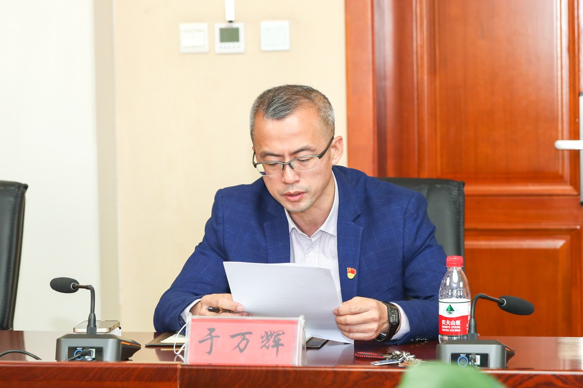 20220510党委理论学习中心组（扩大）会议 (19).jpg