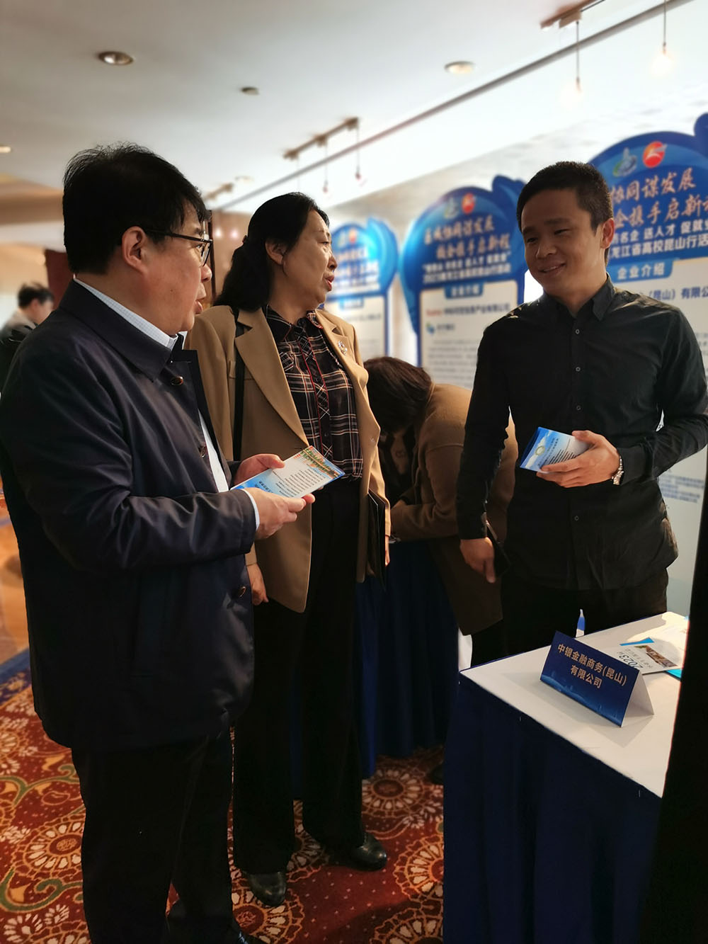 3李东阳书记与参会企业深入交流.jpg 3李东阳书记与参会企业深入交流.jpg
