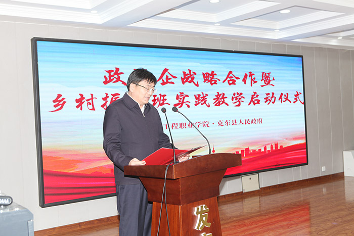 县委书记梁兴旺致辞.jpg 县委书记梁兴旺致辞.jpg