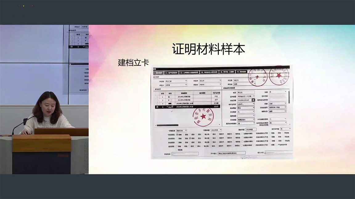 姜丹丹.png