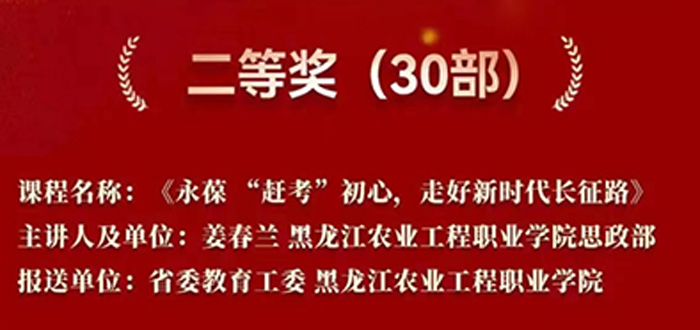 二等奖.jpg